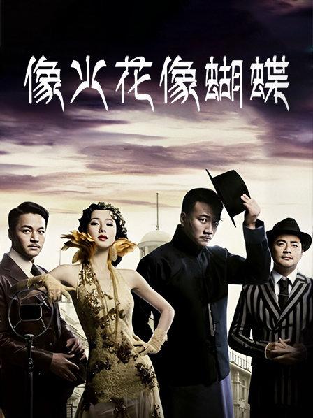 60319-行业内十分知名新时代网黄导演EdMosaic精品-清纯短发眼镜小网红试镜~轻度SM调卝教啪啪啪口卝爆吞卝精